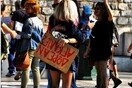 INSTA#LIFO: Τρίτη 5 Νοεμβρίου