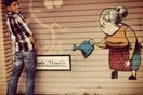 INSTA#LIFO: Σάββατο 23 Νοεμβρίου 