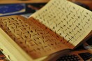 18 μύθοι και αλήθειες για την αναβλητικότητα