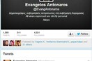 Κοίτα ποιος μιλάει για ανορθογραφία!