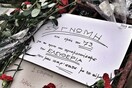 INSTA#LIFO: Δευτέρα 18 Νοεμβρίου