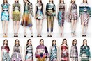 Φωτογραφίες της νέας συλλογής: Mary Katrantzou Resort 2014
