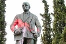 Είναι αυτό το πιο μισητό άγαλμα στην Αθήνα;