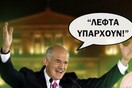 Ο Δραγασάκης έκανε την μεγάλη έκπληξη (δικαιώνοντας τον Παπανδρέου για το "Λεφτά Υπάρχουν")