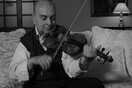 Εις μνήμην Γιώργου Κόρου