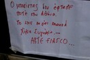 ΗΜΟΥΝ ΕΚΕΙ: Διλήμματα με τους Singapore Sling στο An Club