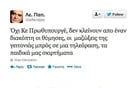 Με_ΤουςΦίλους_ΤουςΠαλιούς*