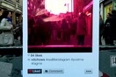 Το Instagram της πραγματικής ζωής 