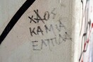 Tumblrorama #18