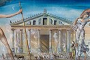 Το "Ηροστράτειον κατόρθωμα".