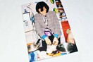 Project Family. Motoyuki Daifu.