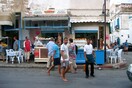 Μία μέρα στον κόσμο. Χρήστος Καλός.