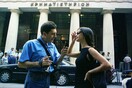 Οι περιπέτειες της Σελάνας Β. στη χώρα του Χρηματιστηρίου.