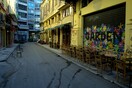 Βαλαωρίτου: Μια γειτονιά δίχως νόμο, δίχως τάξη