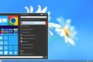 Επιστρέφει το μενού του «Start» button στα Windows;