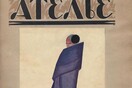 Atelier: Το πρώτο περιοδικό μόδας της Ρωσίας (1923)