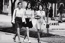 Αφγανιστάν Oldies