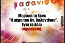 Οι Μεγάλες Αλήθειες της Παρασκευής