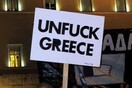 11 ενδιαφέροντα πράγματα που πέρασαν τώρα απ' το timeline μου