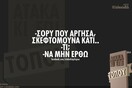 Οι Μεγάλες Αλήθειες της Παρασκευής