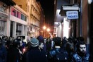 HMOYN EKEI: Μια ώρα με 17 μπάντες στο Hotel Πίνδαρος