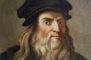 15 πράγματα που θα έπρεπε να γνωρίζουμε για το Λεονάρντο Ντα Βίντσι