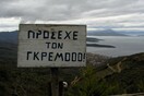 Εφημερίδα Αυγή εναντίον LIFO: «Είστε στρατευμένοι!»