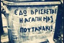 INSTA#LIFO: Σάββατο 31 Μαΐου