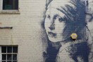 Καινούριος Banksy στο Μπρίστολ