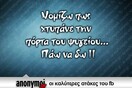 Οι Μεγάλες Αλήθειες της Τετάρτης