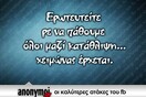 Οι Μεγάλες Αλήθειες της Τρίτης