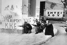 27 ασπρόμαυρες φωτογραφίες από τον Ελληνικό Εμφύλιο