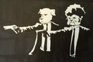 Tι συμβαίνει όταν αφαιρέσεις ένα γράμμα από τον τίτλο μιας ταινίας;