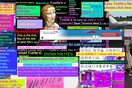 50 απ' τα χειρότερα websites όλων των εποχών