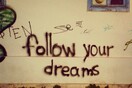 INSTA#LIFO: Τετάρτη 6 Αυγούστου