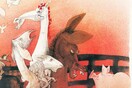 Οι εκπληκτική εικονογράφηση της Φάρμας των Ζώων, από τον Ralph Steadman 