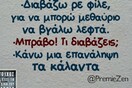 Οι Μεγάλες Αλήθειες των Χριστουγέννων 