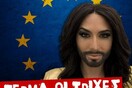 Η Κοντσίτα στον προεκλογικό αγώνα του Εθνικού Μετώπου