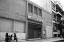 Ο κινηματογράφος Αθηναία γίνεται 35 ετών