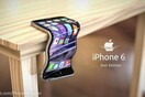 Tα λυγισμένα iPhone 6 του ίντερνετ