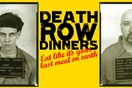 Death row dinners: το χειρότερο concept εστιατορίου που δεν άνοιξε ποτέ