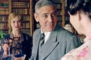 O Τζορτζ Κλούνεϊ καλεσμένος στο Downton Abbey