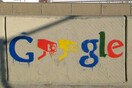  Μάθε τι γνωρίζει η Google για εσένα με μερικά κλικ