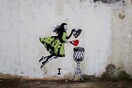  iHeart:Καρδιές και σαρκασμός για την ψηφιακή εποχή 