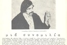 Κούρος