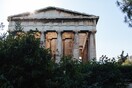 Ο δικός μου ιδιωτικός Ναός του Ηφαίστου και η Στοά του Αττάλου 