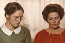 Μια φθινοπωρινή σονάτα για την Βανέσα Μέϊ