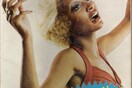24 wtf εξώφυλλα της "Μανίνας"