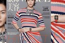 Το Apple watch είναι ήδη στο εξώφυλλο της Vogue