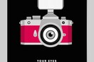 Τα μάτια μας έχουν "ανάλυση" 576 megapixel